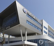 식약처, '의약품 허가특허 역량 마일리지제' 도입