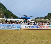 경북경찰, 울릉지역 초등학생 대상 헬기 조종·정비 체험