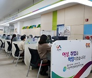 서산 새일센터 '경력단절 여성 일자리 해결사' 역할 톡톡