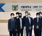 서울대 환경대학원·환경방어기금, 메탄 모니터링 연구협약
