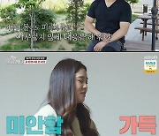 강형욱, 개물림 사고에 피 흥건.."물어도 소용 없다는 것 가르쳐야" ('개는 훌륭하다')