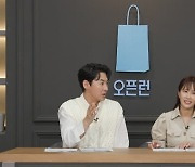 김지민, 박군♥한영 부케 주인공 김준호와 결혼? "식장 들어가기 전 아무도 몰라"('오픈런')