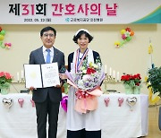 근로복지공단,제 31회 간호사의날 행사 개최