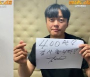 '범죄도시2' 개봉 7일째 400만 돌파[공식]