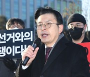 선관위 '사전투표 조작설' 유포한 황교안 전 총리 고발