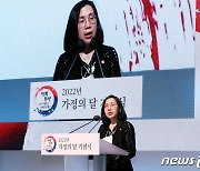 김현숙 장관 "한부모가족 자녀 양육부담 완화, 국정과제로 추진"