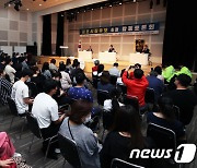 김포시장 후보 토론회 참석한 시민들