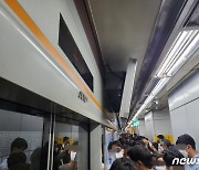 서울 지하철 3호선 매봉역 선로변 불꽃..열차운행 차질로 시민 불편