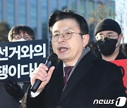 선관위, 황교안 경찰 고발..'사전투표 조작·특정정당 지지' 신문광고(종합)