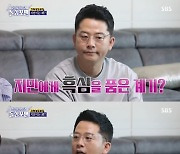 김준호, 김지민에 흑심 품은 계기?.."남자들이 다 좋아해서"