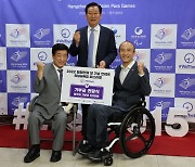 '언택트 러닝&워킹 페스티벌' 후원금 전달..2022 장애인의 날 기념
