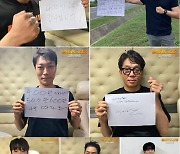 '범죄도시2' 마동석→손석구, 400만 돌파에 손편지 화답 "4랑해"