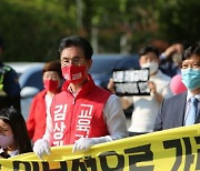 [포토] 포괄적 차별금지법 제정 반대 동참한 김상권 경남교육감 후보