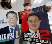 인천 계양을, 이재명 44.8% 윤형선 42.2% [글로벌리서치]