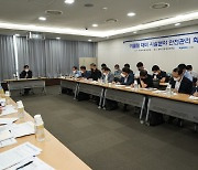 코레일, 전사 안전점검 회의 개최.."폭염·풍수해 꼼짝마!"
