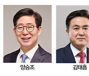 양승조 "3개 기능군 위주" 김태흠 "대규모 기관 중심"