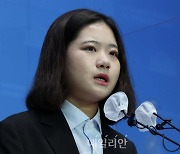 지방선거 지지 호소하는 박지현 민주당 공동비대위원장