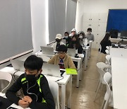 중국·베트남 한인학생 332명, 메타버스 원격교육..미래와소프트웨어 꿈찾기 캠프 열려