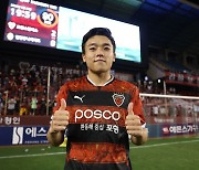 '우승 향해 뛴다' 포항, 성남과 FA컵 홈경기서 승리 다짐