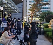 도시가스 안전점검원들, 서울시청서 면담 요구하다 경찰 연행