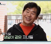 '심장이 뛴다 38.5' 이연복 셰프, '더 가까이 캠페인' 4번째 주인공