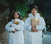 '너가속' 박주현·채종협, 힘든 순간 함께하는 두 사람..산책 데이트