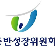 카카오·티맵 대리운전 확장 제동?..동반성장위 논의