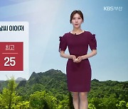 [날씨] 부산 내일 최고 25도 '초여름' 더위..자외선 '매우 높음'