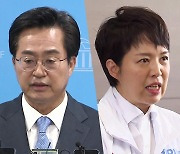 국민의힘, 이재명-김동연에 화력 집중..민주당 '김은혜 역공'