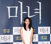 [포토] 신시아, '1400:1 경쟁률을 뚫은 마녀'