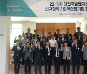 대전시, 국방벤처 11개 기업 '대전국방벤처센터'와 지원 협약 체결