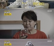 박원숙, 이경진 인생 와인에 "흔히 먹던 맛"(같이삽시다3)