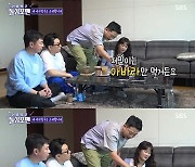 '돌싱포맨' 김지민 "♥김준호와 동반출연, 징그럽고 간질간질해"