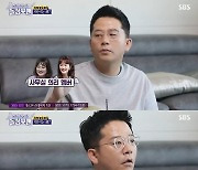 김준호 "박나래도 의리있지만..♥김지민이 더 예뻐 보였다"(돌싱포맨)