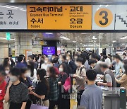 [포토] 3호선 매봉역서 선로 스파크..열차 운행 지연 발생