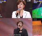 한혜진, '더트롯쇼' 이어 '가요무대' 압도한 트로트의 여왕