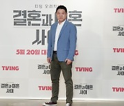 김구라 "결혼·이혼·재혼 중 이혼이 가장 큰 스트레스" ('결혼과이혼사이')