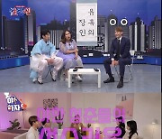 풍자 '성장인'·퀸와사비 '야! 하자'..바바요, 성(性) 콘텐츠 주목