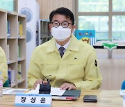 장상윤 차관, 국공립대총장협의회와 고등교육 정책 논의