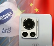 삼성 크게 화났다?..중국 '세계 최초' 가로채기