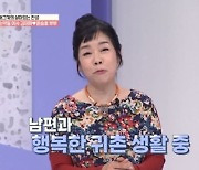 김미화 "뇌동맥류 골다공증까지" 머리 속 시한폭탄 고백(건강한집)