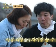 도경완, ♥장윤정 위한 무인도 여행 큰그림 반전 "짐 덜어주려" (안다행)[어제TV]