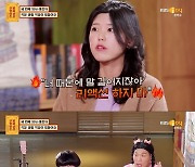 서장훈, 3번째 퇴사 앞둔 의뢰인에 "입맛 맞는 상사 없을 것"(무물보)[결정적장면]