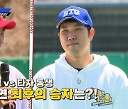 '빽투더' 유원상vs유민상, 흥미진진 형제 투타 맞대결 예고