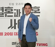 '결혼과이혼사이' 김구라도 과몰입 "웬수같이 이혼하진 말자"(종합)