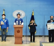 송영길, '강북 누구나 역세권' 정책공약 발표