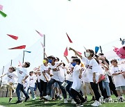 한국공항公, 아프간 특별기여자 자녀 김포공항 초청행사