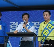 김동연 후보 "초심 잃지 않고 민주당부터 자성하겠다"