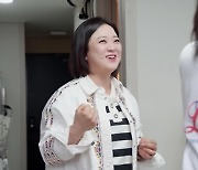 김숙, 조나단 자취집서 '여친' 흔적 발견.."이거 뭐야"