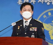 서울경찰청장 "전장연 시위 과도..향후 강제권 행사"